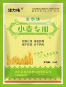 農(nóng)事達 小麥用